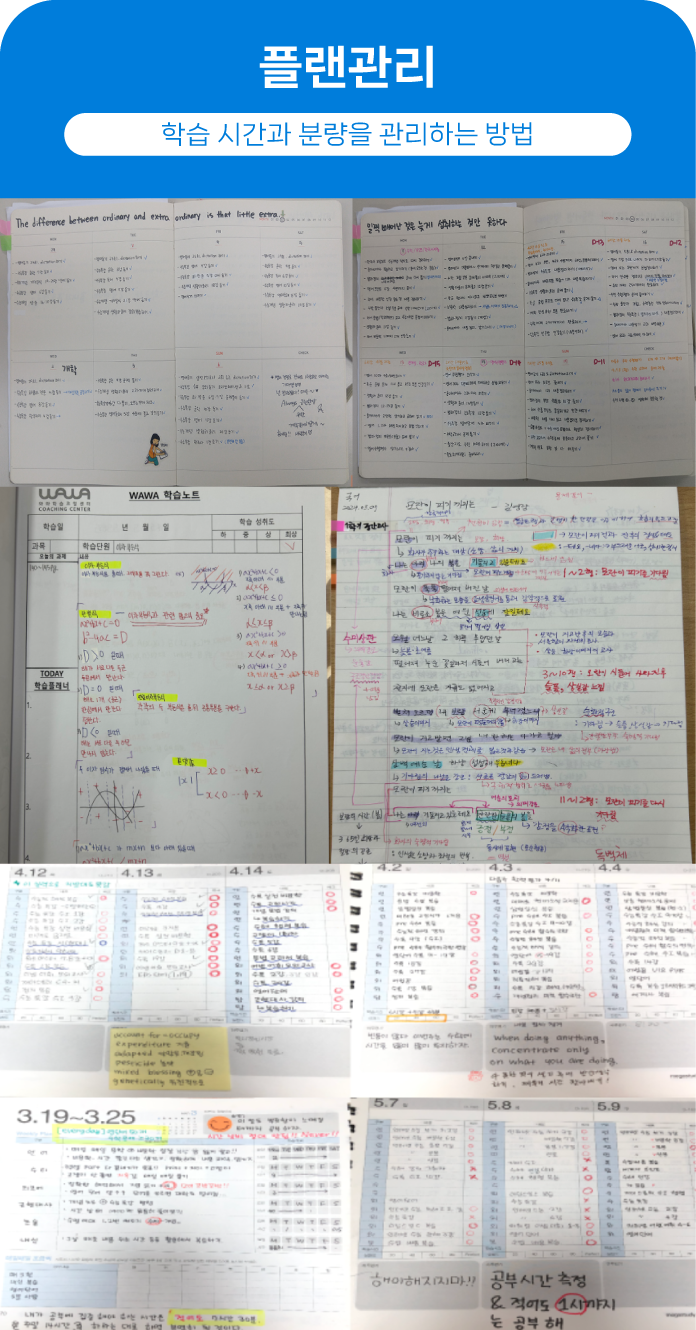 CLASS SYSTEM 안내 이미지 3
